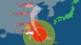 【台風情報】台風9号　久米島空港で最大瞬間風速45.3ｍ観測、時速25キロで北北西へ…沖縄地方で暴風、猛烈なしけ　気象庁は厳重警戒を呼びかけ《全国の週間予想と雨風シミュレーション》|TBS NEWS DIG
