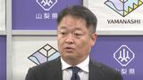 「最終的には4年に1回の民意を問うていく」長崎幸太郎知事　富士山登山鉄道構想　地元市長「現実には不可能としか…」と指摘に　山梨|TBS NEWS DIG