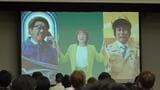 「沖縄の言語や文化の楽しさを表しながら ビジネスの特性を表現」　第44回沖縄広告賞 贈賞式|TBS NEWS DIG