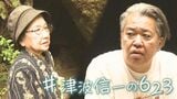 「思っているだけでは平和は来ない。行動するのよ」元白梅学徒隊の伯母・中山きくさんの意志を継ぐタレント・津波信一さん 伯母の物語を舞台化【#あなたの623】 | 沖縄のニュース|RBC 琉球放送