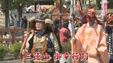 あでやか！〝御幸行列〟６年ぶりの時代絵巻 温泉街を練り歩く 鳥取県三朝町　|　BSSニュース | BSS山陰放送