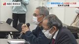 「県が行った用水路 埋立などに抗議」石木ダム建設 反対住民【長崎】 | 長崎のニュース | 天気 | NBC長崎放送
