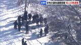 スナック経営女性の遺体を山林に遺棄、知人の58歳の男を逮捕 殺害についてもほのめかす 警察は遺体を捜索 北海道足寄町 | 北海道のニュース|HBC北海道放送