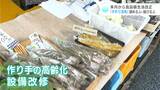 手作り漬物が消える!?味も変わる? 6月から食品衛生法改正 漬物作りを諦める人、続けていく人 | 高知のニュース・天気|KUTV NEWS | KUTVテレビ高知