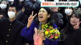 タレント横澤夏子さんが母校へ 後輩たちに伝えた“夢を叶える力”「漠然とした夢でも大人に話すって、すごく大事」|TBS NEWS DIG