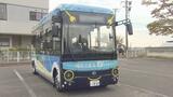 電気で走る「EVバス」試乗会 災害時は『非常用電源』に 福島 | 福島のニュース│TUF