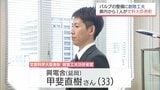 科学技術の進歩に貢献「創意工夫功労者賞」　宮崎県内からは甲斐直樹さん　|　MRTニュース ｜ ＭＲＴ宮崎放送