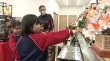 「キラキラでふわふわでかわいかった」園児がひな人形見学 愛媛県・松山市 | 愛媛のニュース - Nスタえひめ|あいテレビは6チャンネル