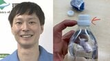 【ごみ清掃芸人】　「ペットボトルのリングの部分は取らないでも大丈夫です！」「蓋は回収時、ペットボトルが潰れなくなるので外していただけるととても助かります！」【マシンガンズ滝沢】|TBS NEWS DIG