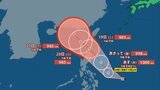 【台風情報】“台風のたまご” 熱帯低気圧がフィリピンの東を西北西に進む 24時間以内に「台風6号」に発達か 【進路予想】 | SBC NEWS | 長野のニュース | SBC信越放送