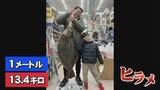 「巨大ヒラメ」港内で釣れる 釣ったのは元広島カープ梵さんの兄 最大重量級13.4キロ…刺身にすると100人分|TBS NEWS DIG