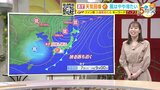 【7日(火)広島天気】天気回復で次第に青空 はじめ西よりの風やや強め 極端な暑さはおさまる|TBS NEWS DIG