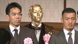 ゴールデン・グラブ賞 初受賞の矢野雅哉「すごい方だらけで本当に光栄」と緊張　秋山翔吾は７度目　守備と勝利への思い　広島カープ　|　RCC NEWS | 広島ニュース | RCC中国放送
