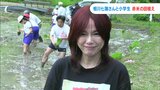 「干支が一周するまでご一緒できて嬉しい」古代米の一種・赤米の田植えに”総社赤米大使”相川七瀬さん参加　|　岡山・香川のニュース | 天気 | RSK山陽放送