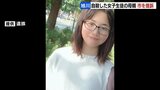 【旭川中2女子いじめ凍死】女子生徒の母親が旭川市を提訴 安全配慮義務違反に当たるとして約1億1000万円の損害賠償求める | 北海道のニュース|HBC北海道放送