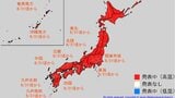 8月31日頃~全国で“10年に一度”レベルの「かなりの高温」の予想 日本列島が“真っ赤”に染まる… 9月も“危険な暑さ”継続か 気象庁「早期天候情報」発表 “恵みの雨”はいつ・どこに?【雨風シミュレーションあり】 | 青森のニュース│ATV NEWS│青森テレビ