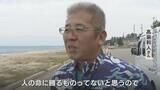 「待っとれー!おっちゃん助けるぞー」南風で胸さわぎ?浮き具の女児が気になり振り返ると…水上バイクの49歳男性 とっさの判断 富山・高岡市|TBS NEWS DIG