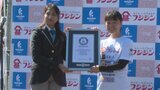 流しそうめんギネス挑戦!4000メートル超えで世界記録達成 大分 | 大分のニュース|OBS NEWS|大分放送