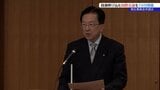 10月の国際会議成功目指して「岩手国際イノベーションコンベンション実行委員会」設立　国内外から起業家や投資家ら呼び込むため|TBS NEWS DIG