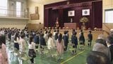 “令和生まれ”も新1年生に 名古屋の市立小学校で入学式 「給食モリモリ食べたい」「友だちをいっぱい作りたい」|TBS NEWS DIG