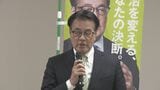 【衆議院選挙】“野党の重鎮” 中道・岡田克也氏が落選 高市総理の｢台湾有事発言｣で批判の矛先に…三重3区では自民･石原正敬氏が当選 ｢夢うつつ 覚めぬ夜更けに 春動く」|TBS NEWS DIG