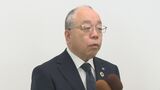 連合山口が労働局に要請「公正な取引関係の実現、長時間労働の是正を」|TBS NEWS DIG