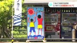 7地点で最高気温更新 高知・江川崎では全国最高の36.7℃ | 高知のニュース・天気|KUTV NEWS | KUTVテレビ高知