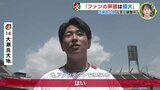 広島カープ 投手陣支える同期コンビ 「ファンの声援は偉大」大瀬良大地　元気に調整中 ＆「しっかり1人ひとりと勝負」九里亜蓮　|　RCC NEWS | 広島ニュース | RCC中国放送