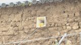 「普段見られないものが見られる」大雨で崩落した府内城跡の土塀 構造調査で貴重な内部が出現 大分 | 大分のニュース|OBS NEWS|大分放送