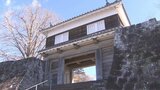 臼杵城跡が国の史跡指定へ 文化審議会が文科省に答申 大分 | 大分のニュース|OBS NEWS|大分放送