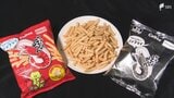 "白黒包装"かっぱえびせんが静岡県のスーパーマーケットにも登場 菓子メーカーに広がるパッケージ変更の動き|TBS NEWS DIG