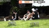 富山市秋ヶ島で35℃　残暑厳しく猛暑日に　24日も高気圧に覆われ　富山・高岡伏木ともに35℃予想　　|　富山のニュース｜天気・防災｜チューリップテレビ