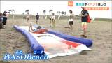 「良いイベントもやっていて良かった」小雨の中でも海水浴楽しむ 水鉄砲で的を射るゲームも人気 仙台 | 宮城のニュース│tbc NEWS│tbc東北放送