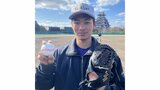 花園大・藤原聡大 プロ注目の最速155キロ右腕が花園大から初のNPB選手を目指す!【2025年注目選手リスト 大学野球 投手】|TBS NEWS DIG