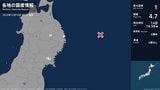岩手県、宮城県で最大震度1の地震　岩手県・宮古市、盛岡市、宮城県・登米市|TBS NEWS DIG