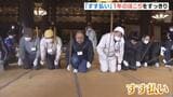 京都・東本願寺で『すす払い』 1年間でたまったほこり落とす「気持ちよく1年が終われそうです」|TBS NEWS DIG