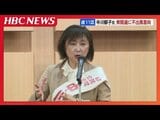 中川郁子元衆議院議員が次の衆院選不出馬の意向を自民党本部に伝える 元農水大臣の中川一郎氏と、元財務大臣の中川昭一氏を輩出した「中川王国」の終焉か | 北海道のニュース|HBC北海道放送