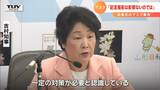 卒業式のマスク着用 山形県知事「一定の対策必要」も「記念撮影などはマスクを外しても影響はないのでは」 | 山形のニュース│TUYテレビユー山形