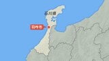 大雨で立ち往生した車の移動作業へ 国土交通省が石川・羽咋市～宝達志水町の国道159号で|TBS NEWS DIG