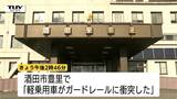 軽乗用車がガードレールに衝突する単独事故 2人がけがをして病院に運ばれる（山形・酒田市）　|　山形のニュース│TUYテレビユー山形