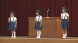 さあ夏休み!山口県内の公立小中学校で終業式 新型コロナへの心配も・・・|TBS NEWS DIG