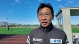 「アイシテルニイガタ！」「新潟最高！」アルビレックス新潟レディース橋川和晃監督が今季限りで退任|TBS NEWS DIG