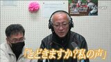 咽頭がんで失った“先生の声”がAIで復活するまで「ドキュメントで追った放送部員」が届けたいコトは?|TBS NEWS DIG