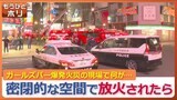 建築火災の専門家「密閉的な空間で放火されたらどうしようもない…」札幌すすきの“ガールズバー”爆発火災 火を放った疑いの41歳男性と20代女性従業員の間で交際トラブルも | 北海道のニュース|HBC北海道放送