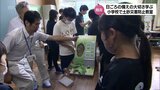6月は「土砂災害防止月間」 日南市の小学校で土砂災害防止教室 | MRTニュース | MRT宮崎放送
