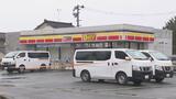 酒田市コンビニ強盗 「金を出せ」鶴岡市内で男を発見追跡し新潟県内で逮捕 男は名前など話さず(山形) | 山形のニュース│TUYテレビユー山形