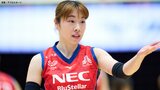 バレー女子日本代表・中川つかさがNEC川崎のキャプテンに就任「私たちを信じ共に戦って下さい」|TBS NEWS DIG