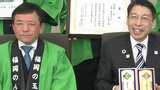 「日本一の八女茶」服部知事にPR~全国茶品評会で22年連続「産地賞」 福岡 | 福岡のニュース|RKB NEWS|RKB毎日放送