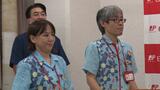 投資資金の振込先が個人名? 島の郵便局員の違和感が防いだSNS投資詐欺 見事な連携に感謝状 | 沖縄のニュース|RBC 琉球放送