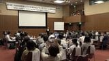 AMDAが自治体や医療機関などと会議 南海トラフ地震発生時に連携して支援を行う【岡山】|TBS NEWS DIG